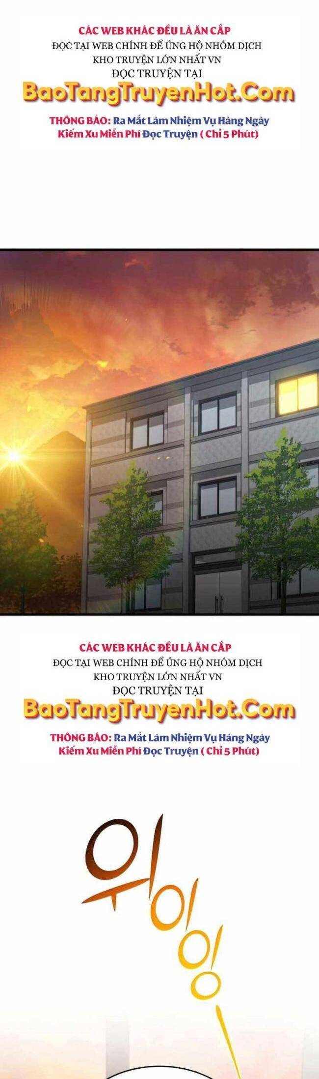 Trảm Long: Chapter 22