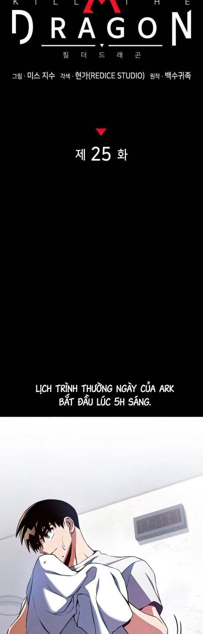 Trảm Long: Chapter 25