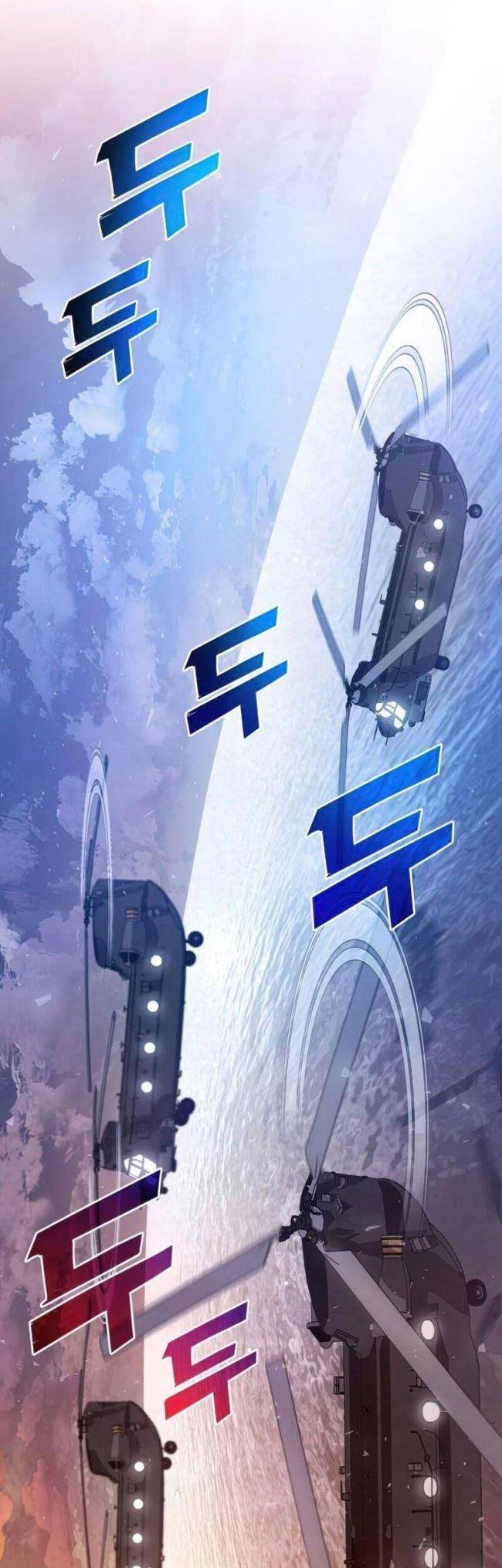 Trảm Long: Chapter 25