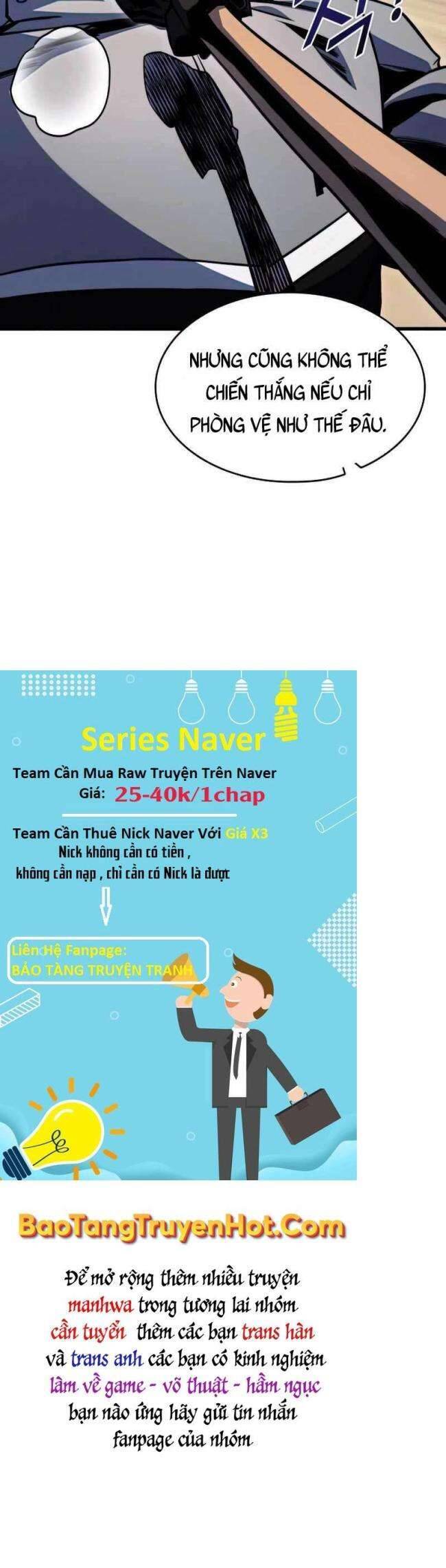 Trảm Long: Chapter 32