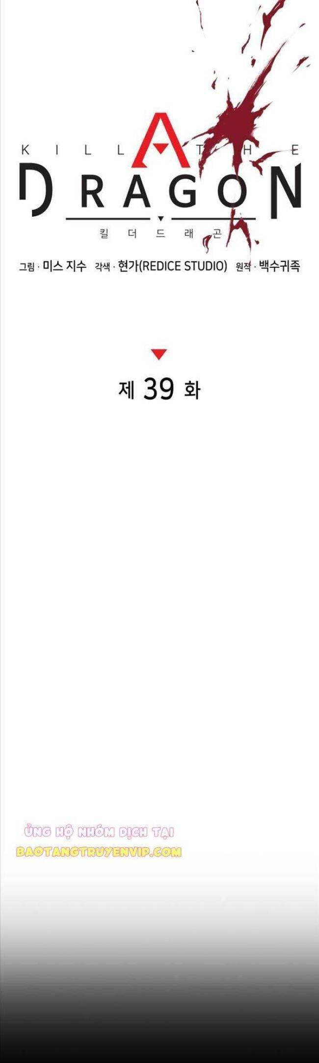 Trảm Long: Chapter 39