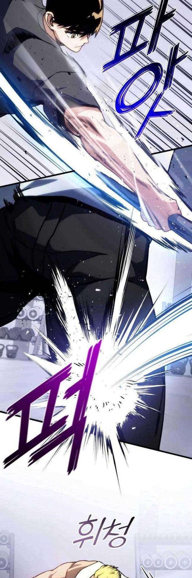 Trảm Long: Chapter 42