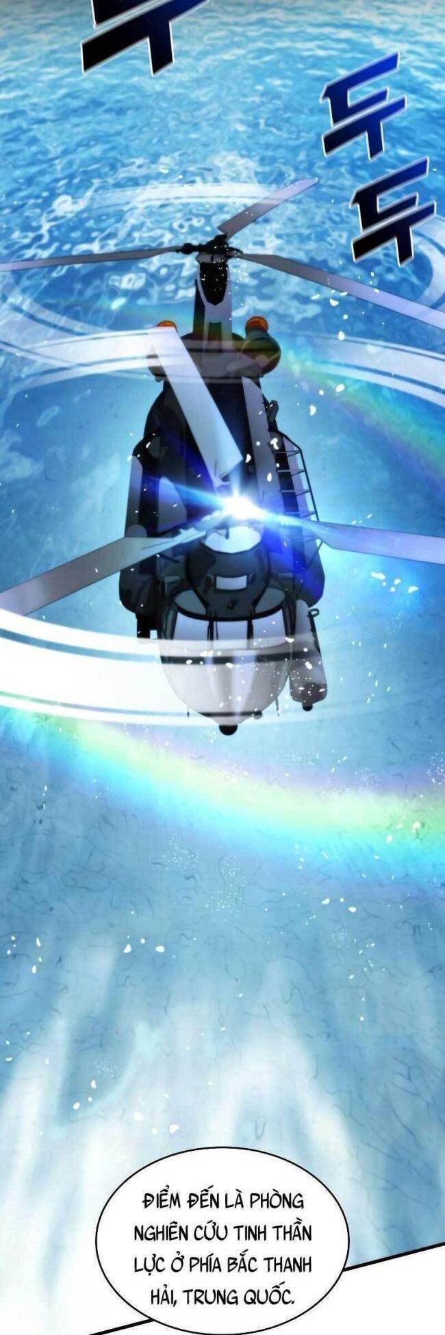 Trảm Long: Chapter 42