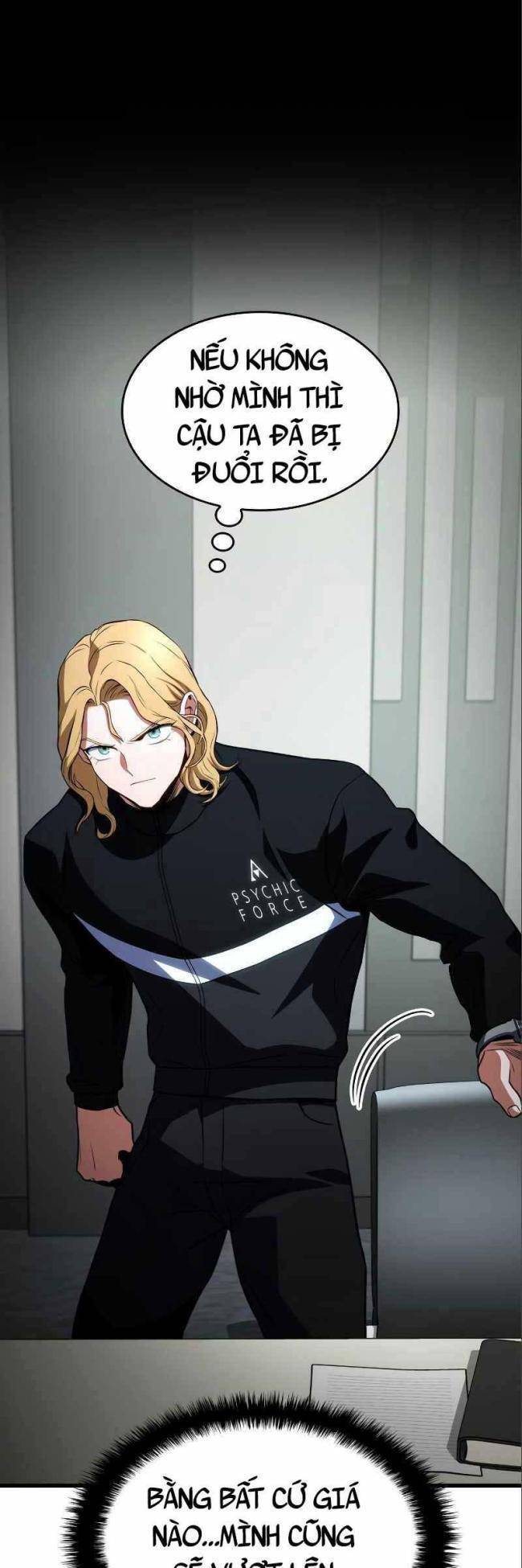 Trảm Long: Chapter 52