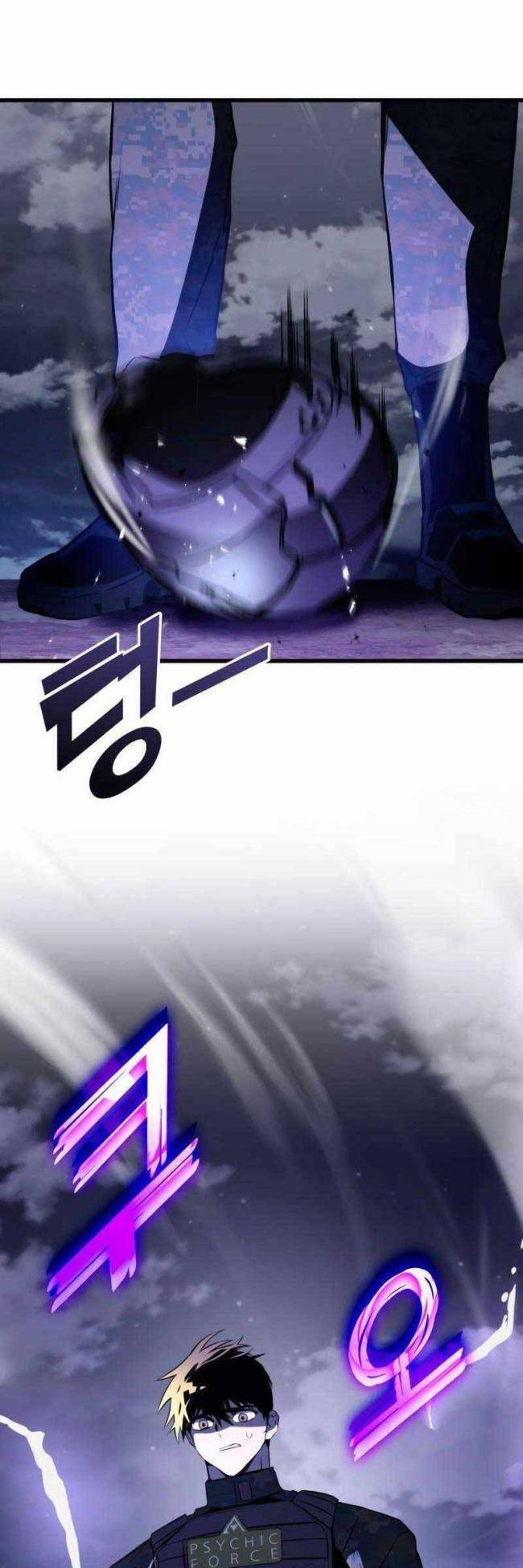 Trảm Long: Chapter 56