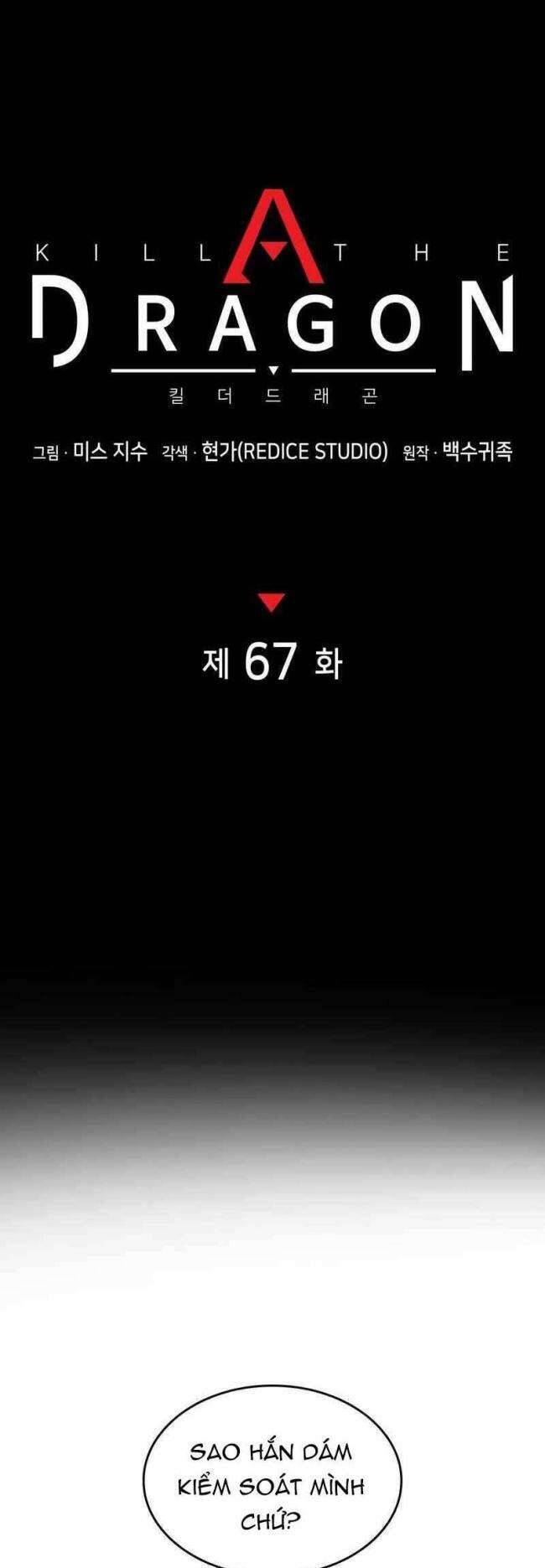 Trảm Long: Chapter 67