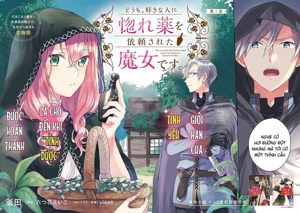 Crush Muốn Tôi Làm Một Lọ Tình Dược Cho Anh Ấy!: Chapter 1