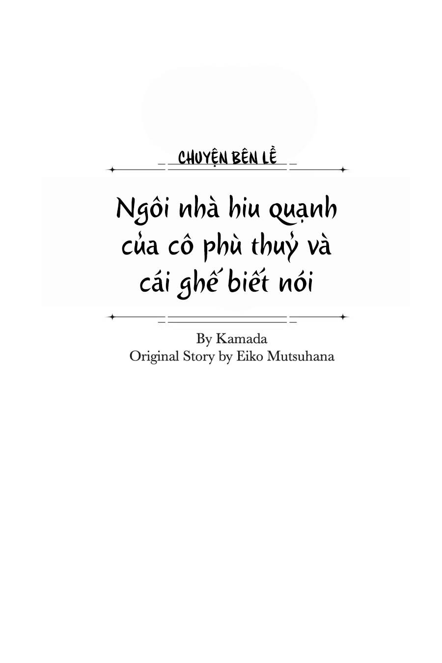 Crush Muốn Tôi Làm Một Lọ Tình Dược Cho Anh Ấy!: Chapter 10.5