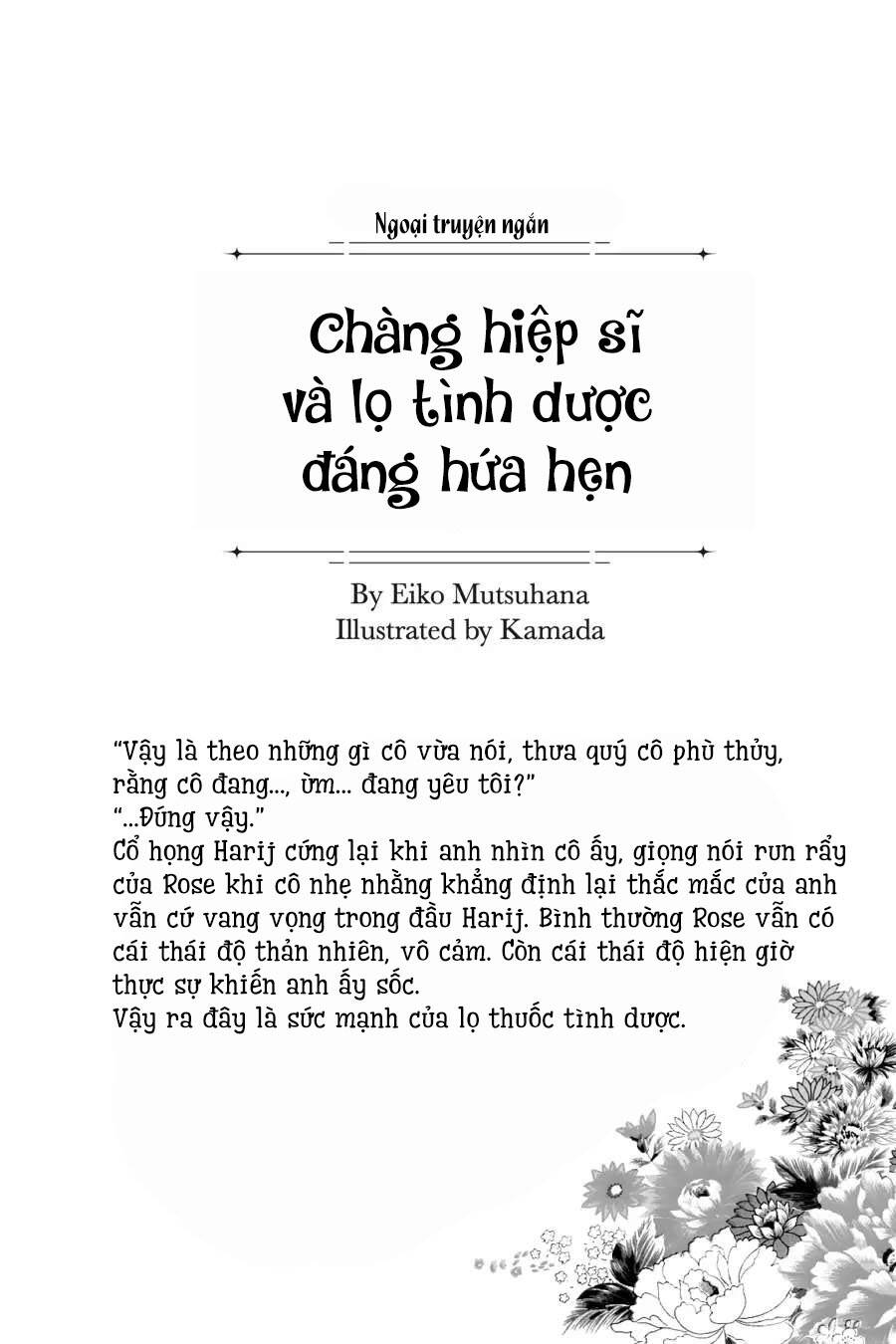 Crush Muốn Tôi Làm Một Lọ Tình Dược Cho Anh Ấy!: Chapter 10.6