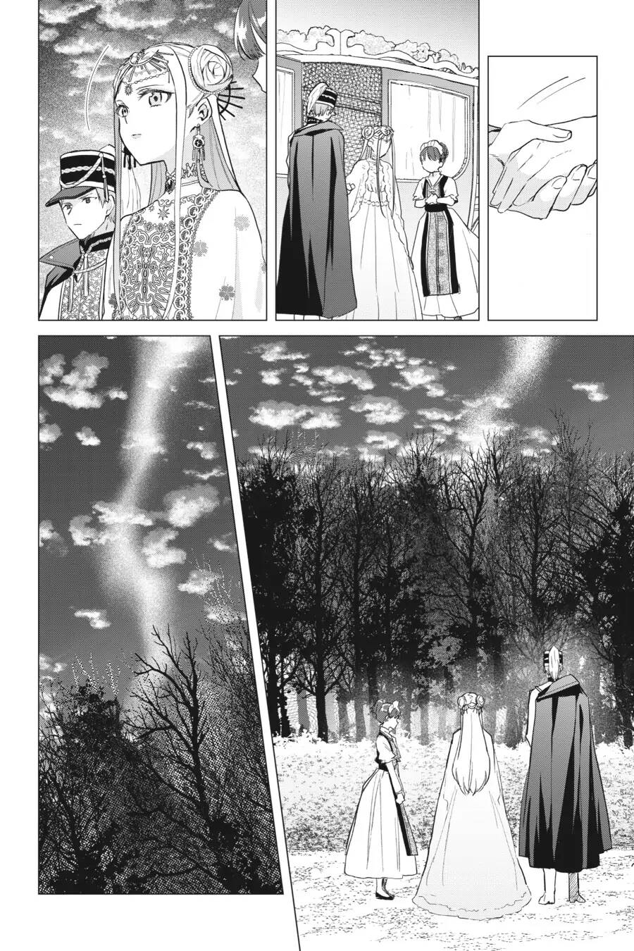 Crush Muốn Tôi Làm Một Lọ Tình Dược Cho Anh Ấy!: Chapter 14