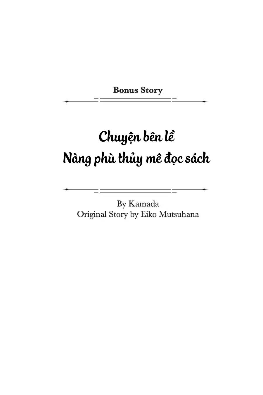 Crush Muốn Tôi Làm Một Lọ Tình Dược Cho Anh Ấy!: Chapter 15.5