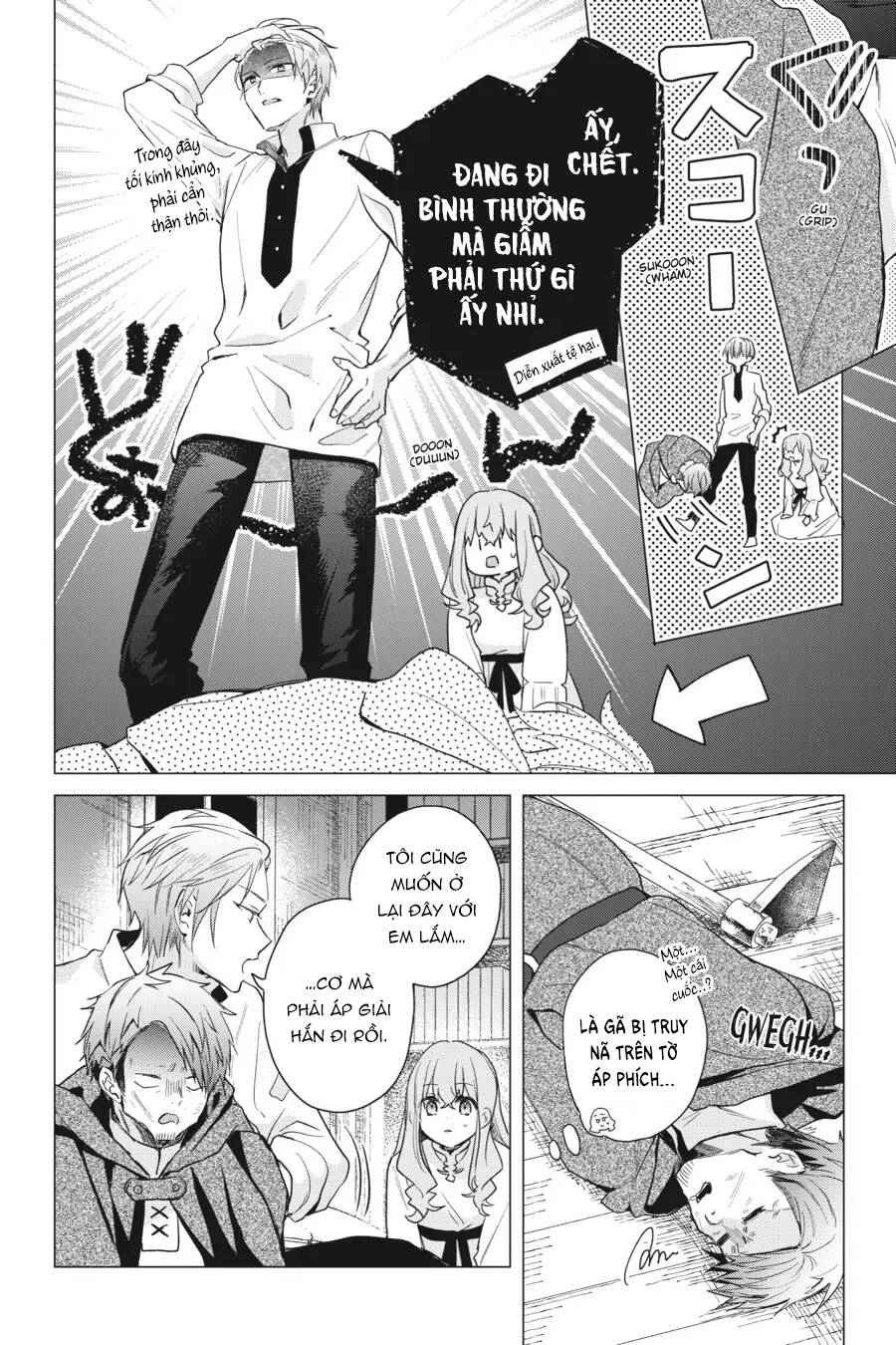 Crush Muốn Tôi Làm Một Lọ Tình Dược Cho Anh Ấy!: Chapter 15
