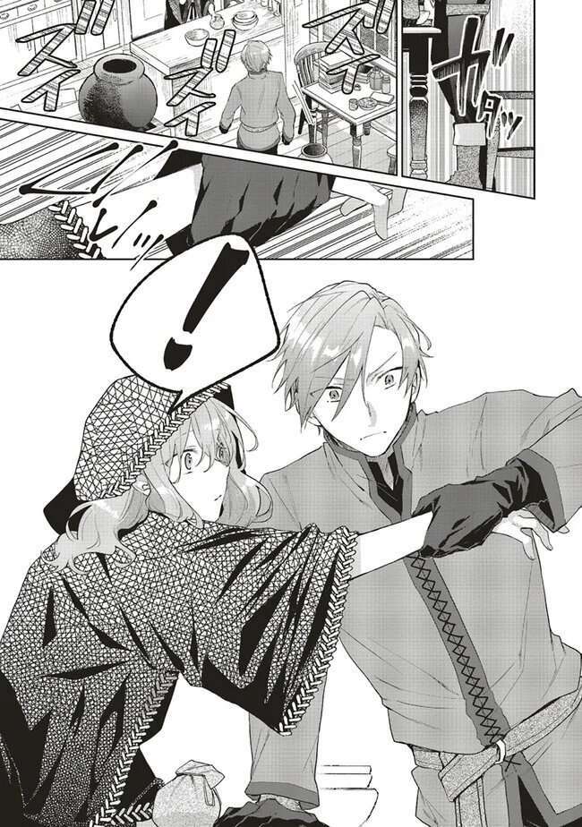 Crush Muốn Tôi Làm Một Lọ Tình Dược Cho Anh Ấy!: Chapter 3