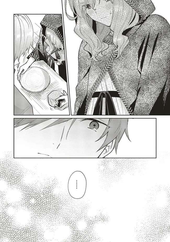 Crush Muốn Tôi Làm Một Lọ Tình Dược Cho Anh Ấy!: Chapter 3