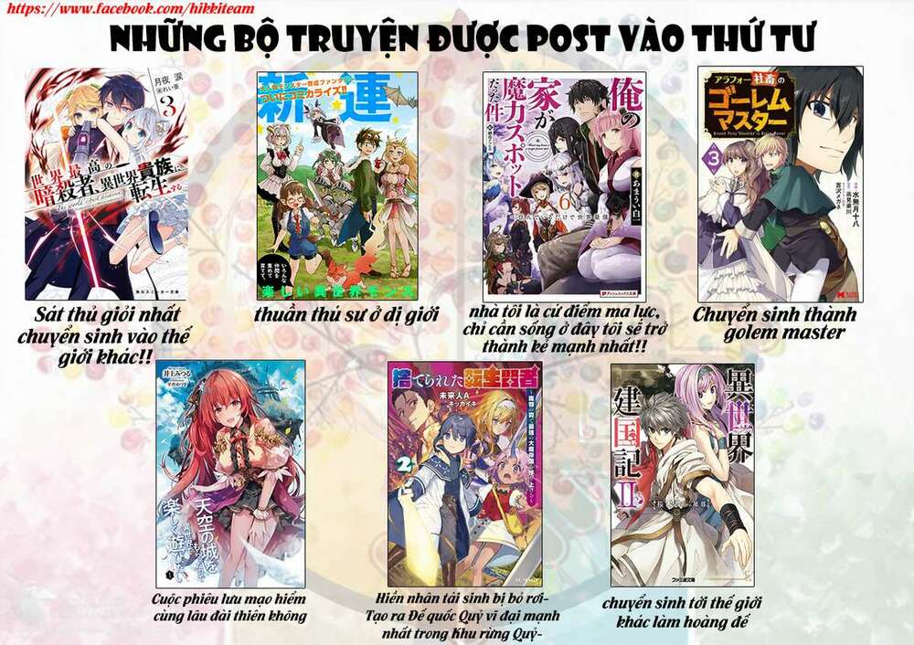 Crush Muốn Tôi Làm Một Lọ Tình Dược Cho Anh Ấy!: Chapter 3