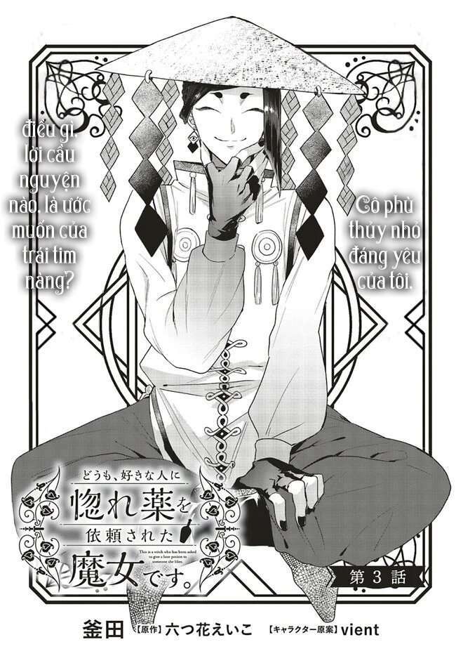 Crush Muốn Tôi Làm Một Lọ Tình Dược Cho Anh Ấy!: Chapter 3