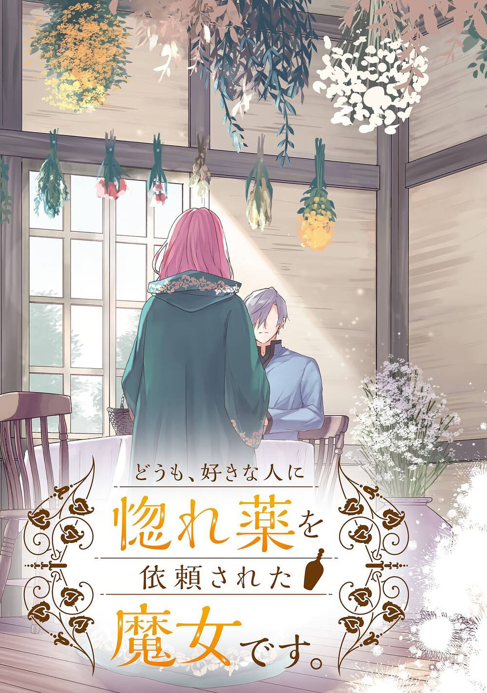 Crush Muốn Tôi Làm Một Lọ Tình Dược Cho Anh Ấy!: Chapter 8