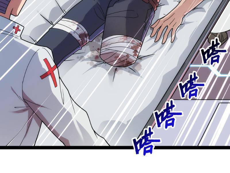 Mạnh Nhất Dị Giới: Chapter 11