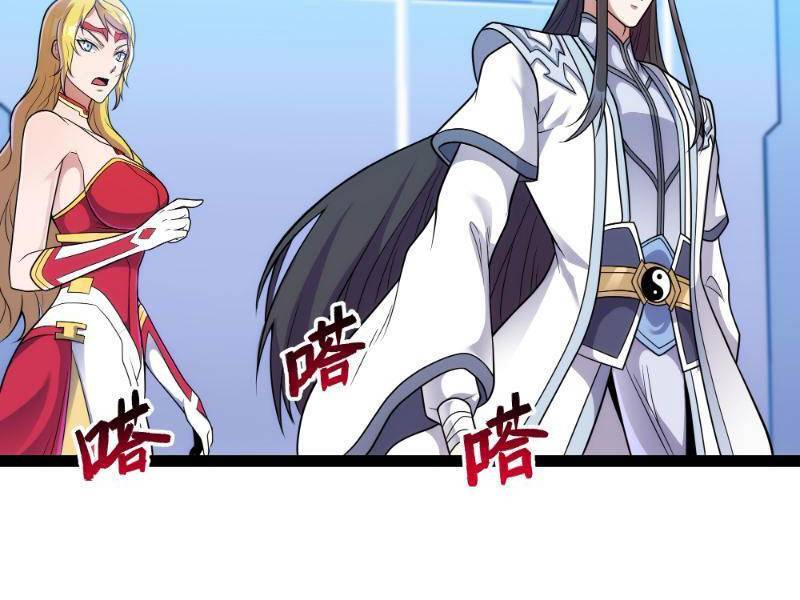 Mạnh Nhất Dị Giới: Chapter 11