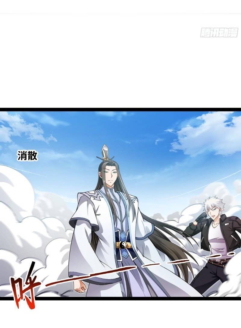 Mạnh Nhất Dị Giới: Chapter 4