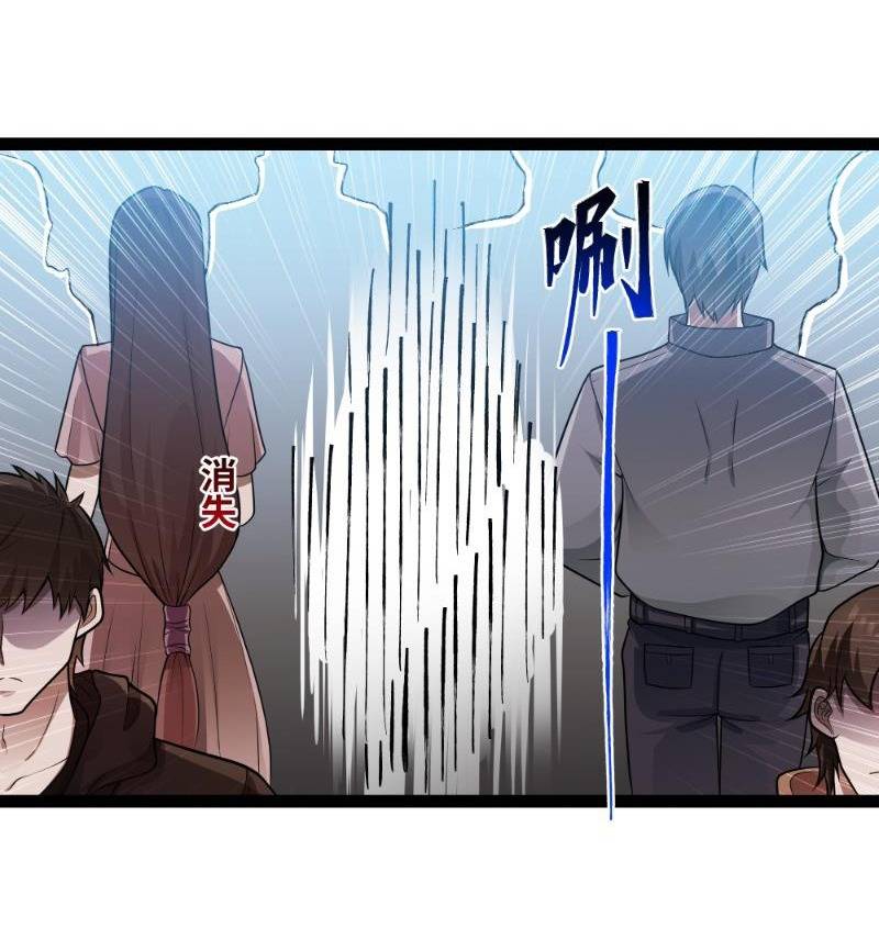 Mạnh Nhất Dị Giới: Chapter 4