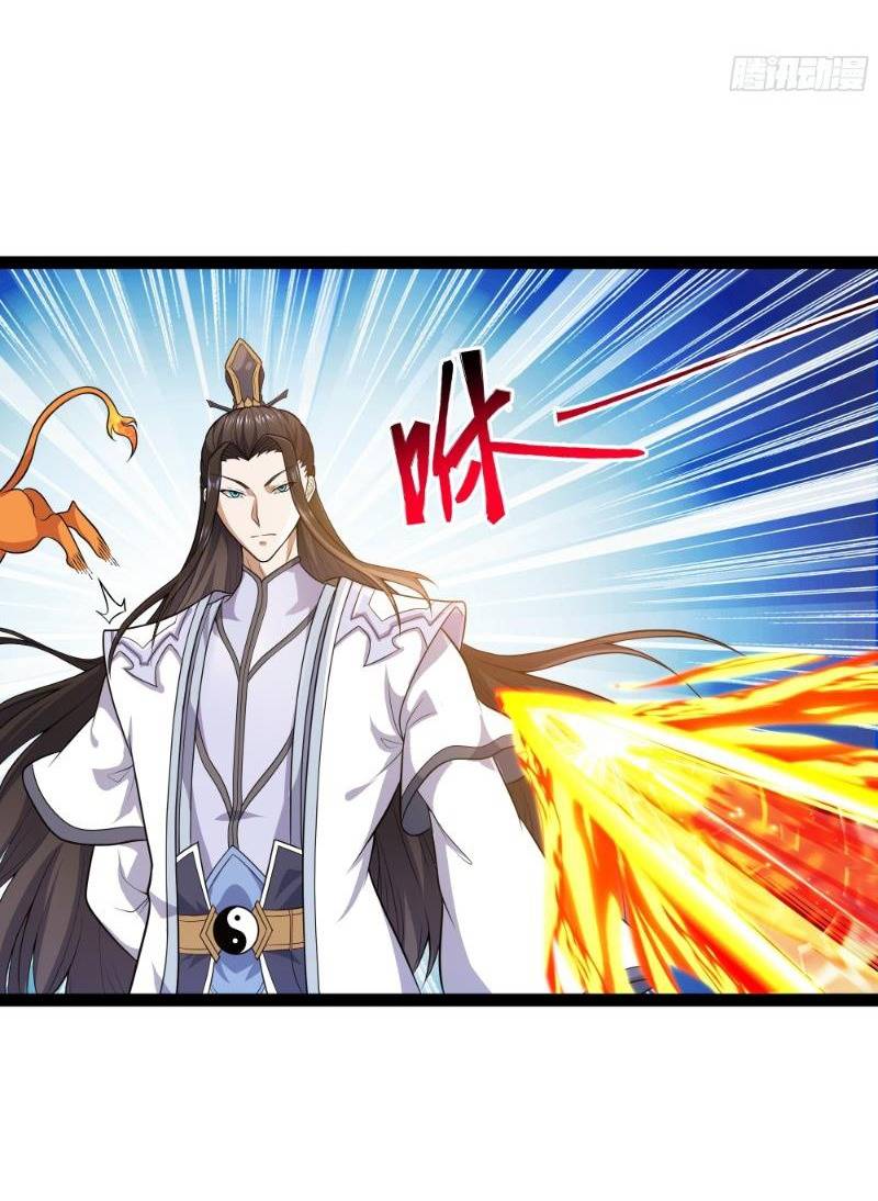 Mạnh Nhất Dị Giới: Chapter 4