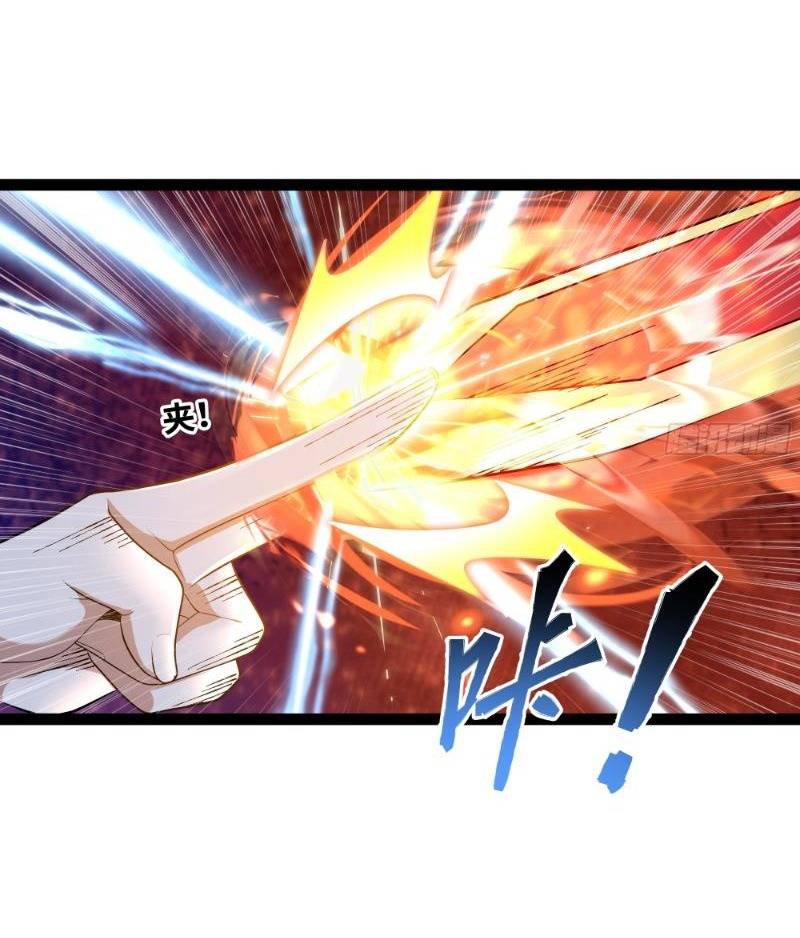 Mạnh Nhất Dị Giới: Chapter 4