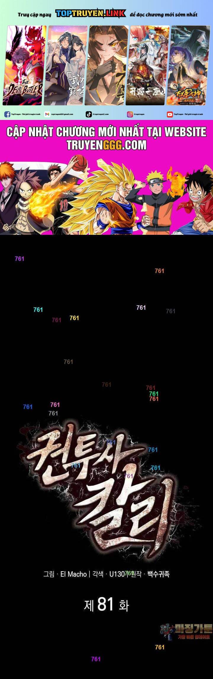 Nhà Vô Địch Kalli: Chapter 81