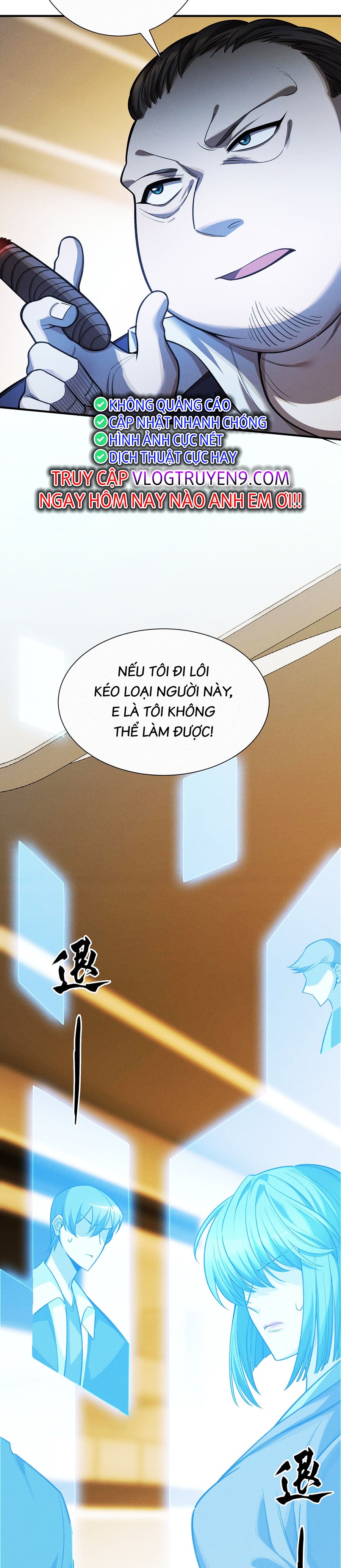 Người Chơi Siêu Tần: Chapter 16
