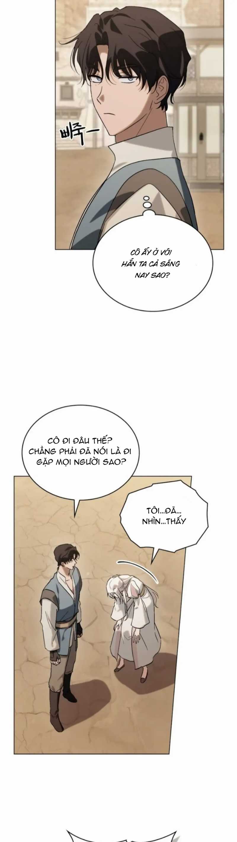 Định Mệnh An Bài Đôi Ta: Chapter 17.1
