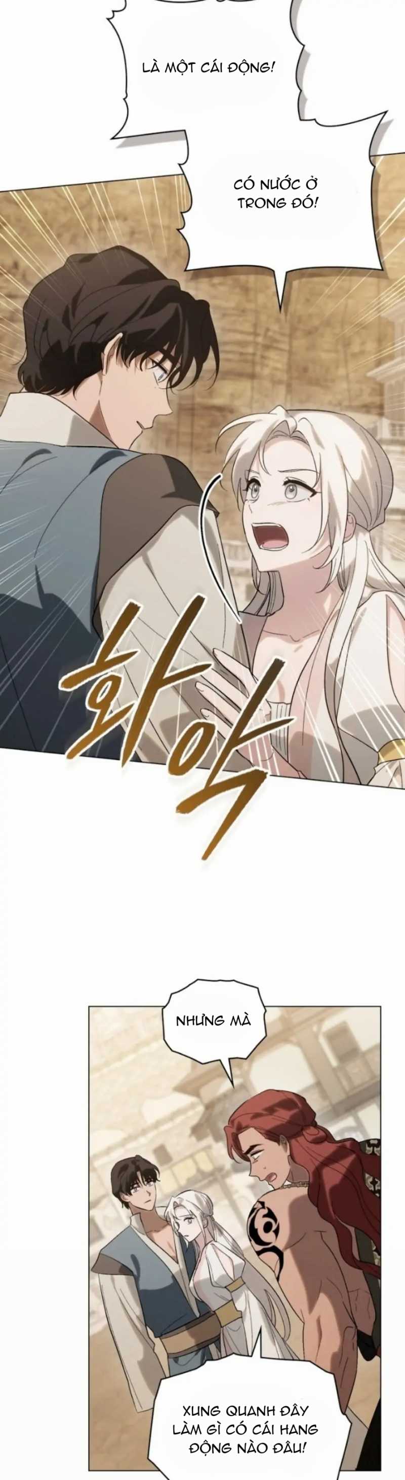 Định Mệnh An Bài Đôi Ta: Chapter 17.1