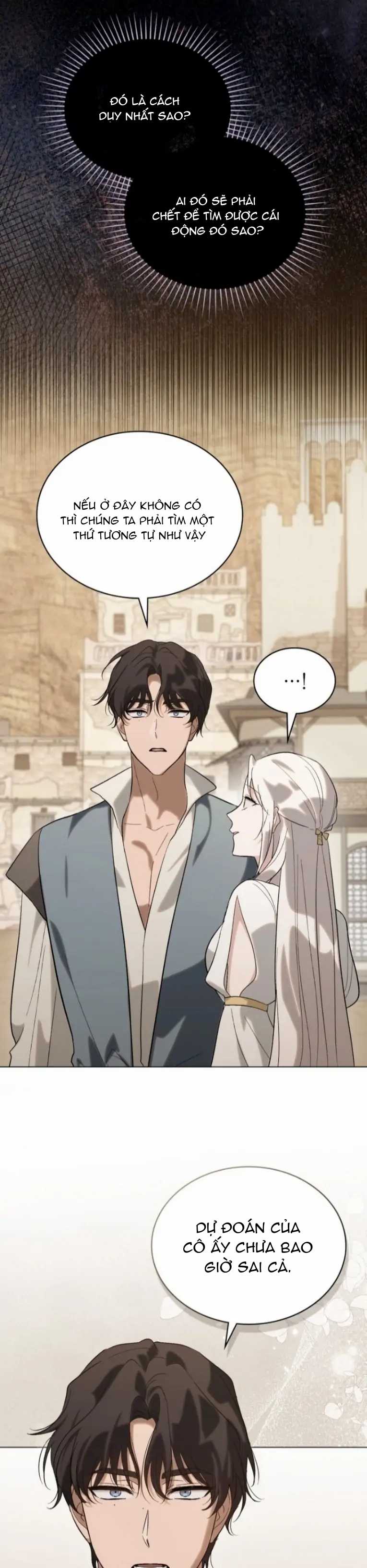 Định Mệnh An Bài Đôi Ta: Chapter 17.1