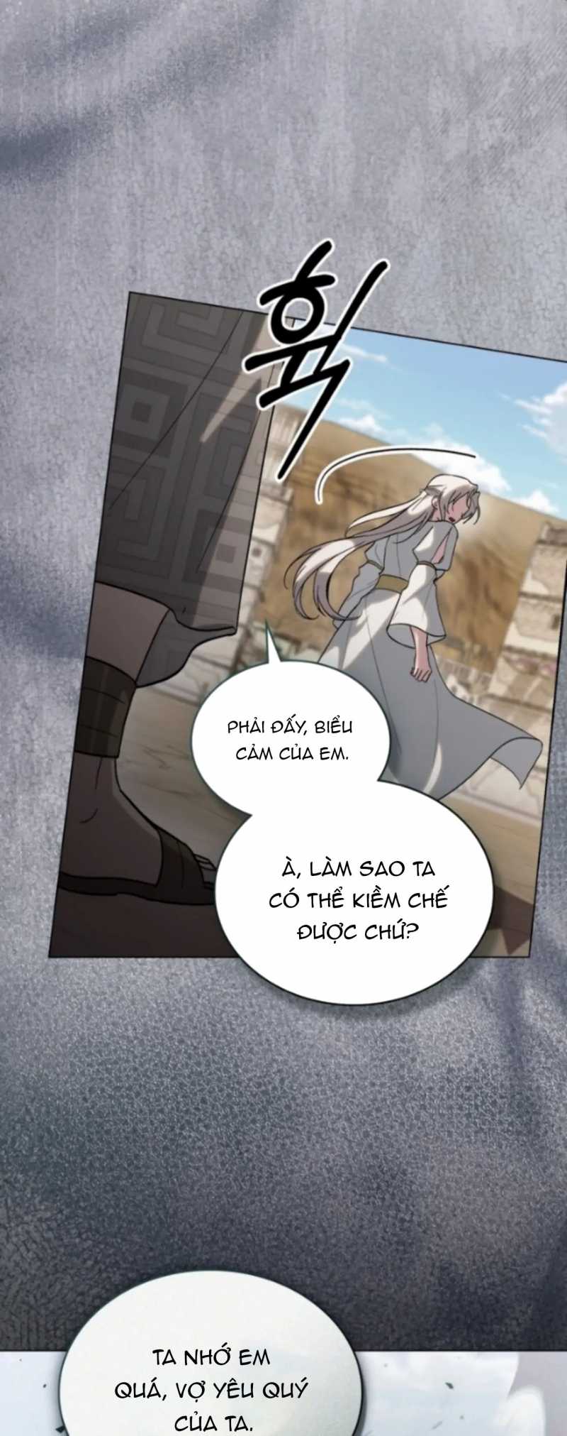 Định Mệnh An Bài Đôi Ta: Chapter 18.1