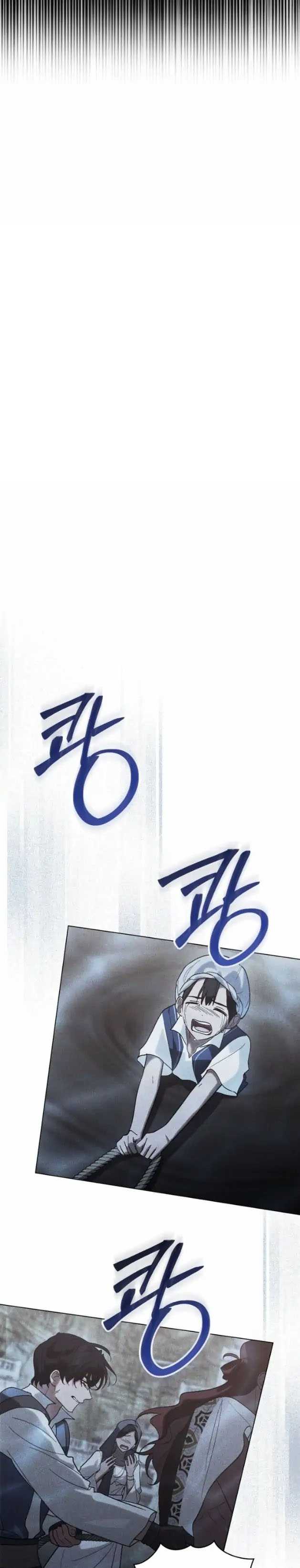Định Mệnh An Bài Đôi Ta: Chapter 18.2
