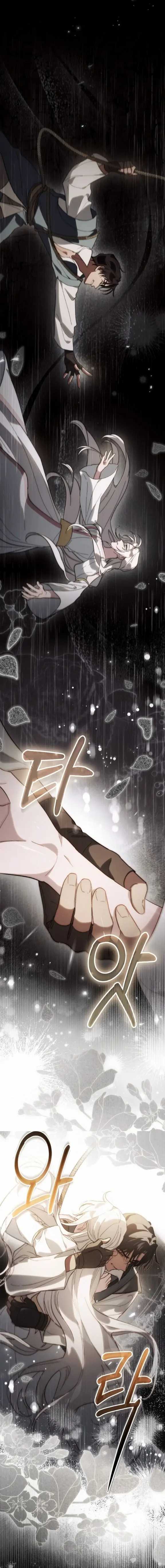 Định Mệnh An Bài Đôi Ta: Chapter 19.2