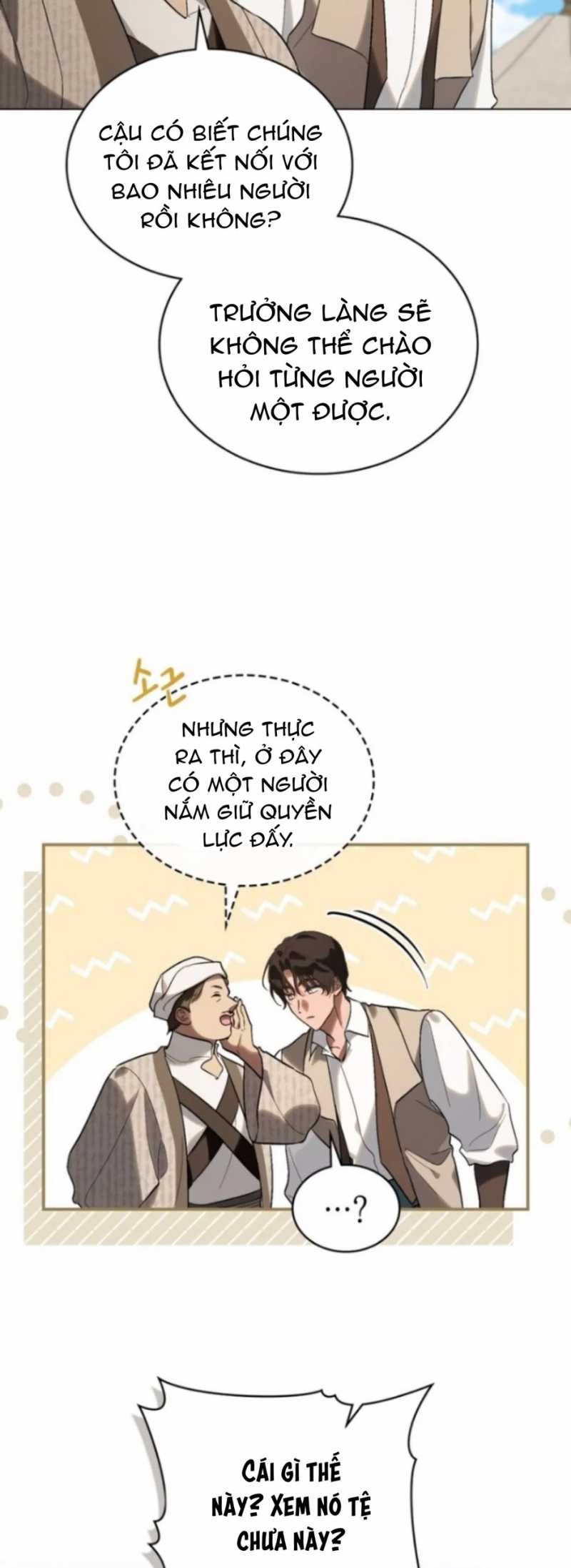 Định Mệnh An Bài Đôi Ta: Chapter 26.1