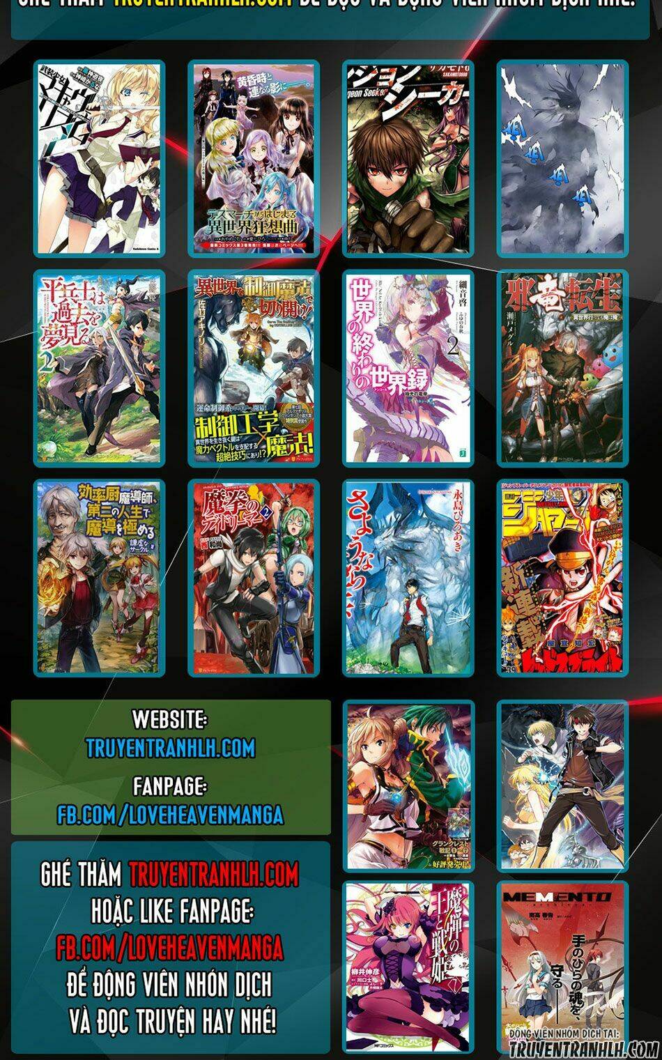 Himekishi ga Classmate!: Chapter 13