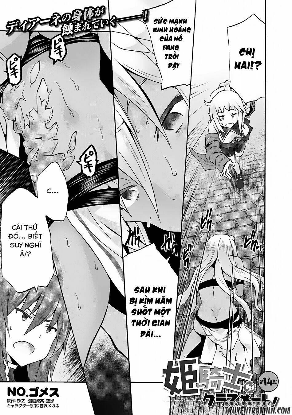 Himekishi ga Classmate!: Chapter 14