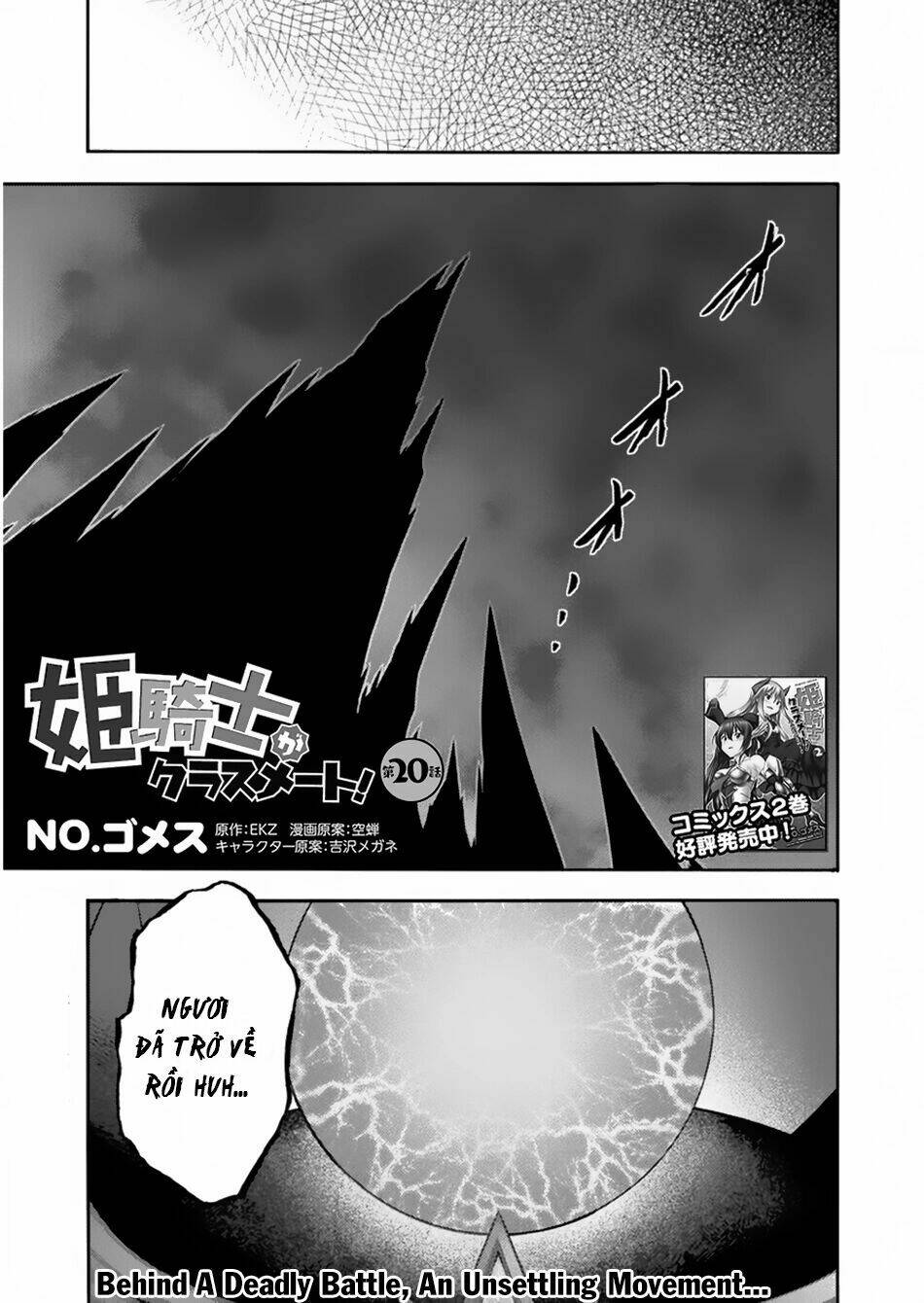 Himekishi ga Classmate!: Chapter 20