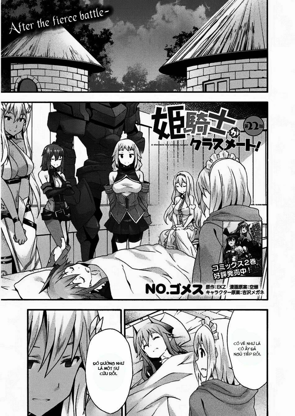 Himekishi ga Classmate!: Chapter 22: - sau trận chiến mãnh liệt :))