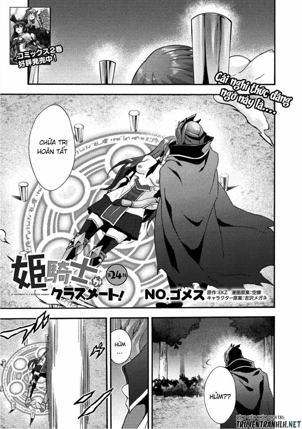 Himekishi ga Classmate!: Chapter 24