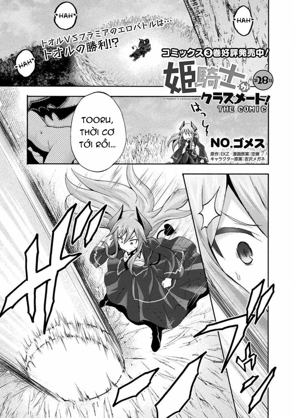 Himekishi ga Classmate!: Chapter 28