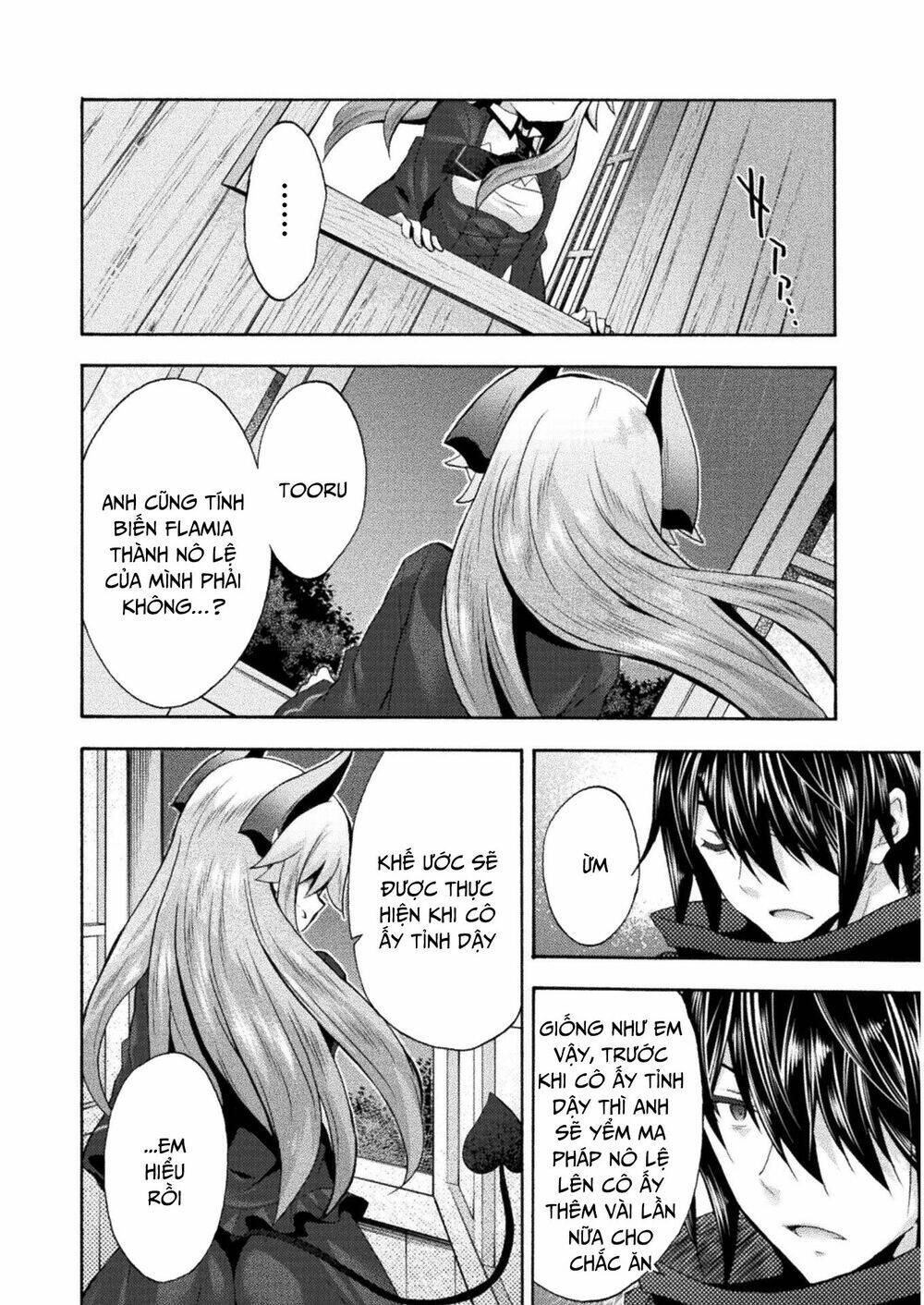Himekishi ga Classmate!: Chapter 31