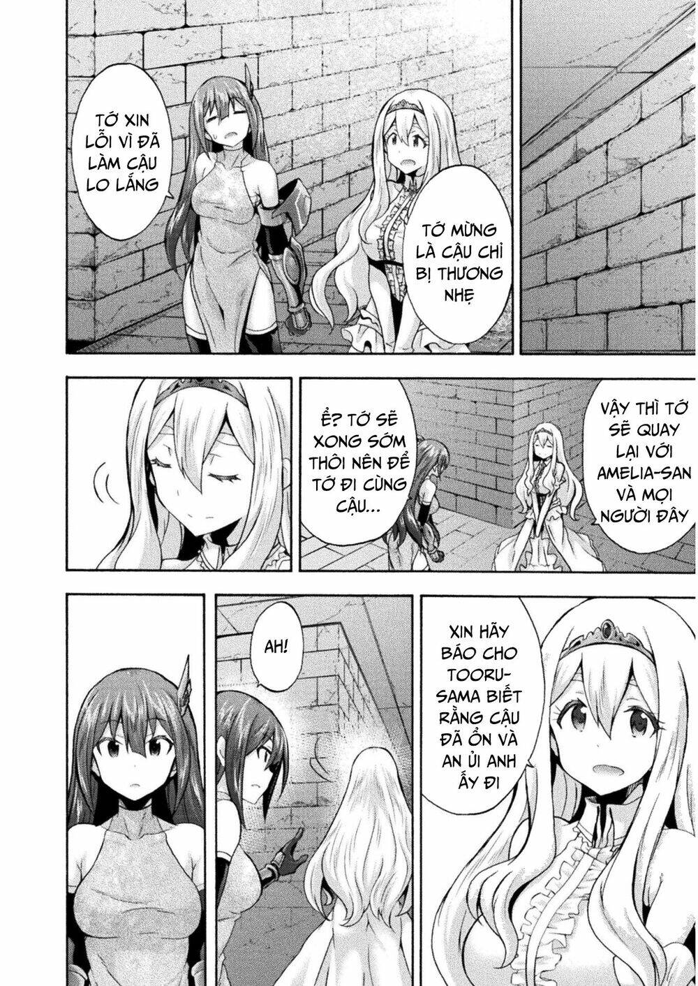 Himekishi ga Classmate!: Chapter 31