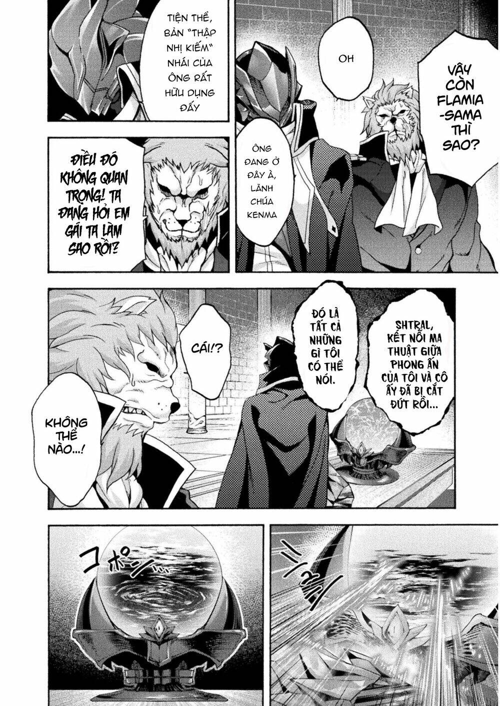 Himekishi ga Classmate!: Chapter 38