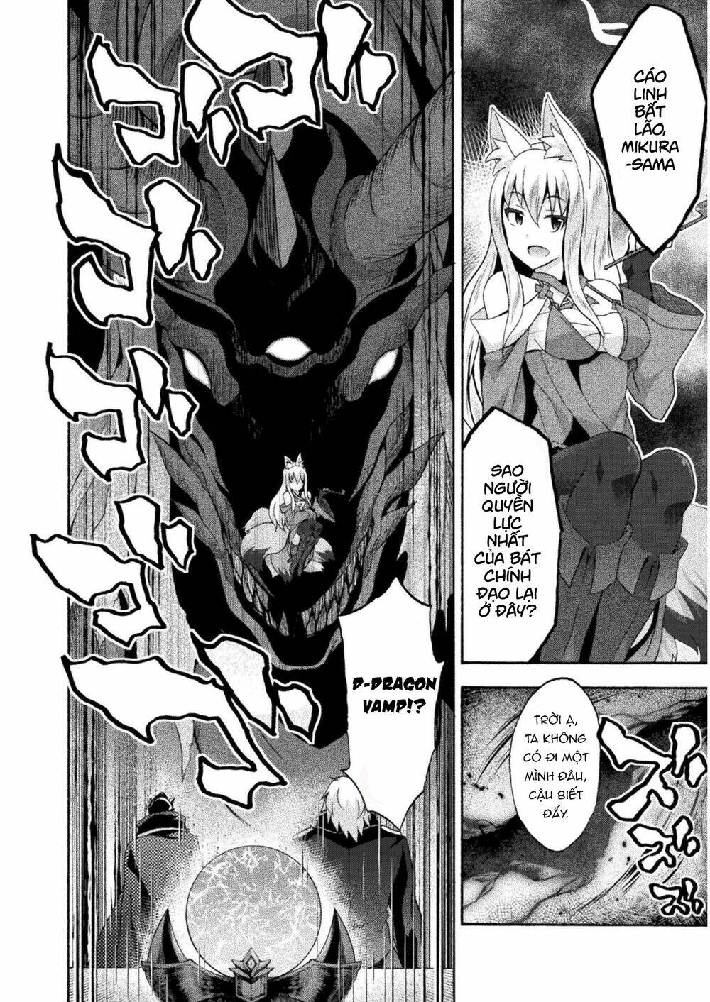 Himekishi ga Classmate!: Chapter 38
