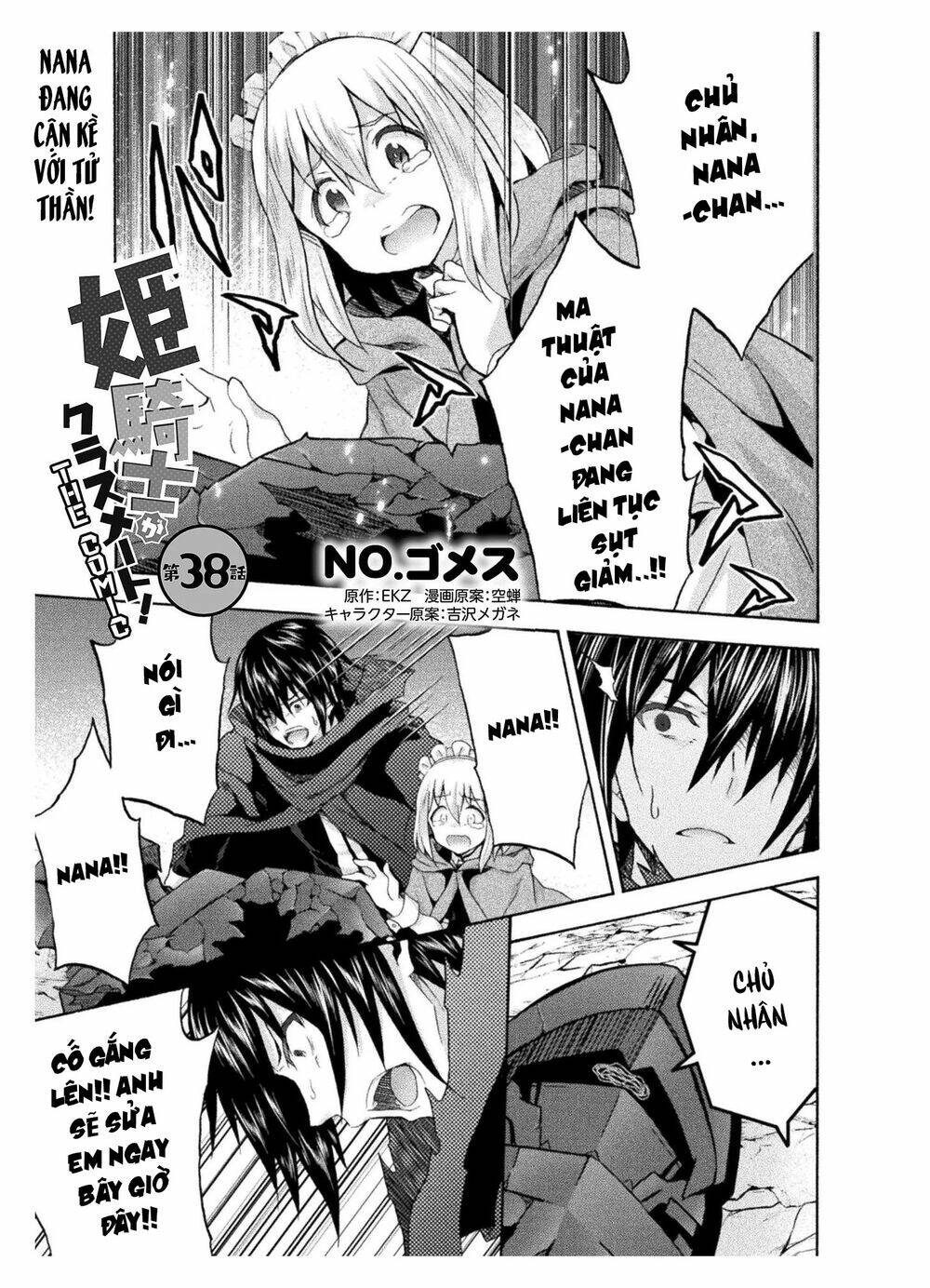 Himekishi ga Classmate!: Chapter 38