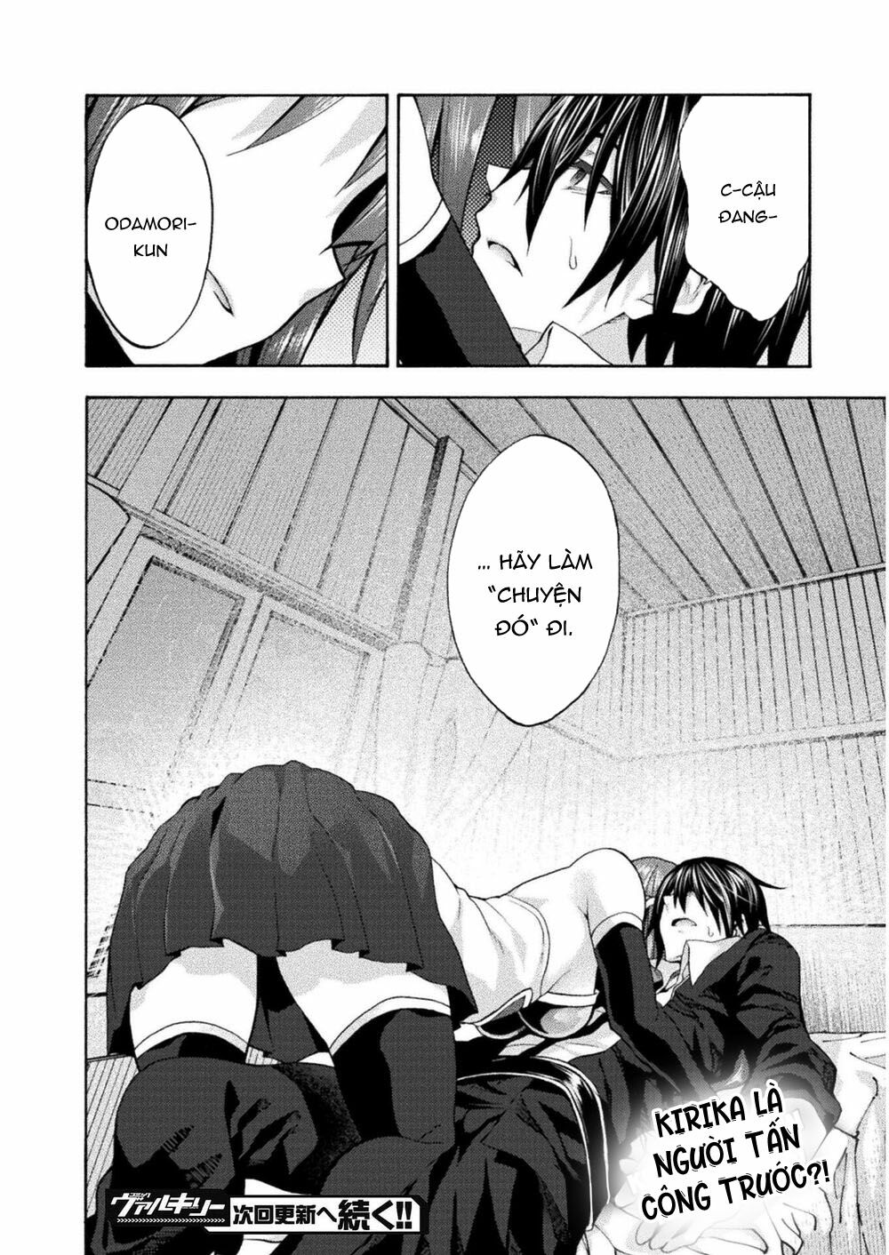 Himekishi ga Classmate!: Chapter 43