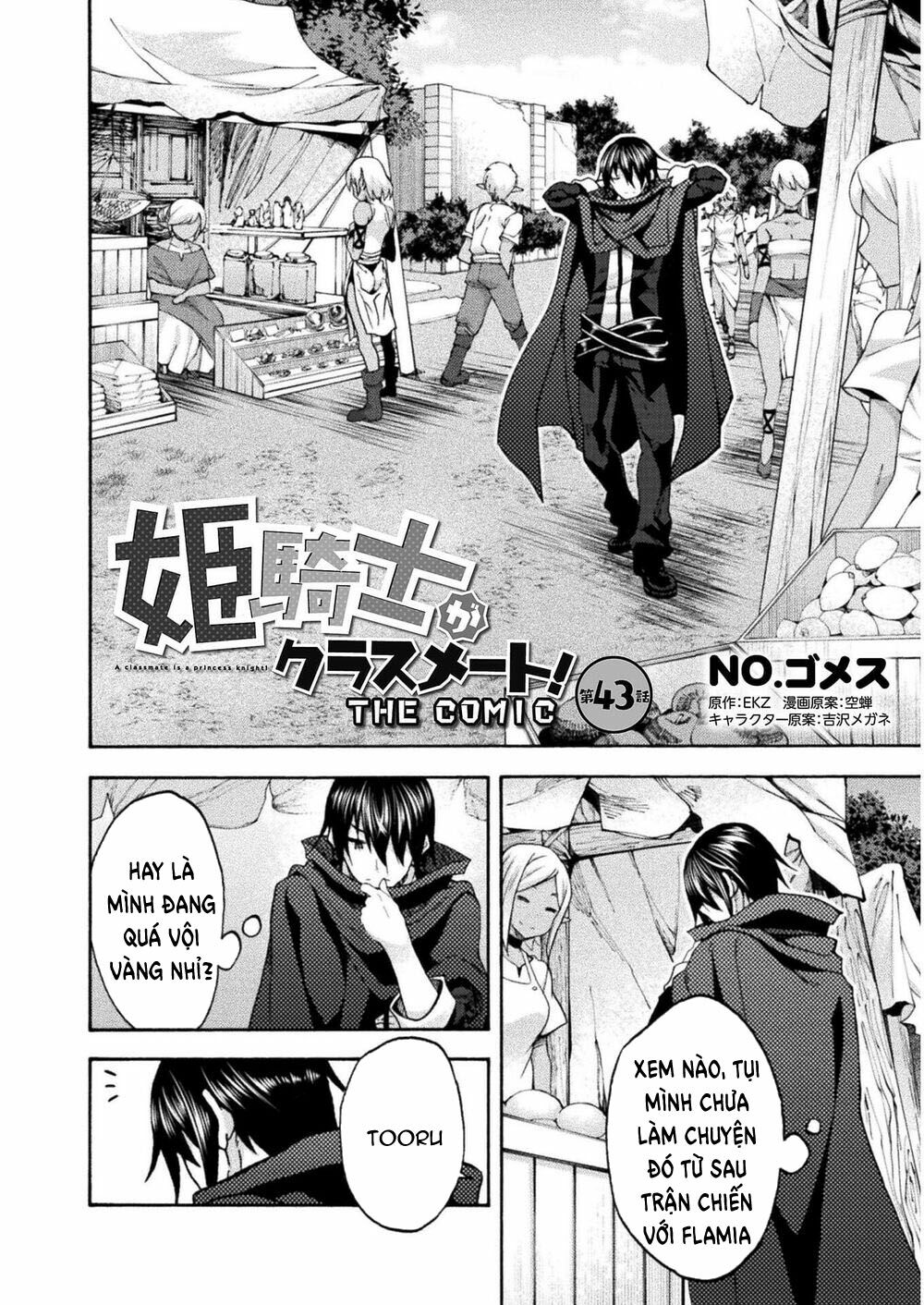 Himekishi ga Classmate!: Chapter 43