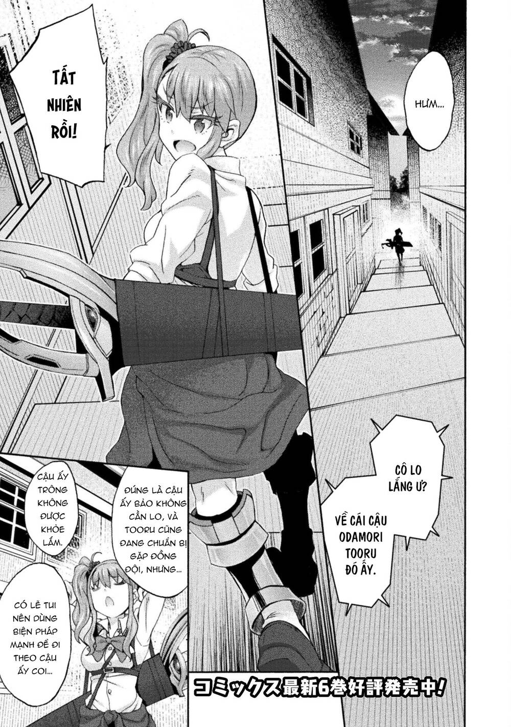 Himekishi ga Classmate!: Chapter 51